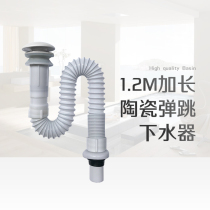 Ceramic bounce integrated round hose sewer drain drain pipe wash-face washbasin Deodorant Toilet toilet