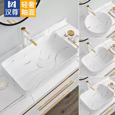 Countertop basin Hand washing basin Ceramic household pool powder room Nordic simple countertop basin Size size Rectangle
