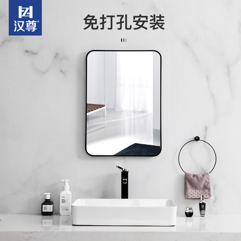 Hanzun bathroom mirror free punching metal square mirror dressing room make-up home wall-mounted washstand bathroom mirror 604