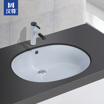 Hanzun table basin washbasin embedded ceramic 26-inch large size washbasin Toilet washbasin washbasin