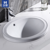 Hanzun Taichung Basin Semi-embedded washbasin Toilet basin Washbasin Table basin Ceramic square art basin