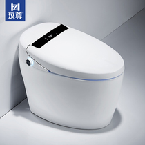 Smart toilet fully automatic voice control radar clamshell toilet for home integrated small family type no tank