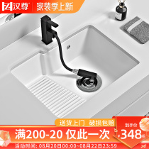 Deepening pelvic floor washing pool with washboard ceramic embedded home hand wash wash face basin single size balcony