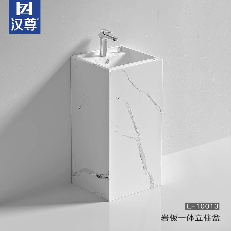 Hanzun modern minimalist upright post basin integrated floor type rock plate washbasin small family type make-up room outdoor washbasin