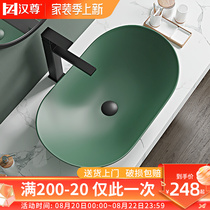 Hanzun Colourful Terrace Washbasin Wash Face Ceramic Home Size Size Art Pool Toilet Balcony Single-sided Basin