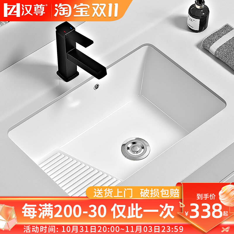 Balcony with washboard laundry basin under the counter basin ceramic sink hand washing face deepening large-capacity household laundry pool