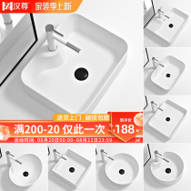 Hanzun Terrace Basin Wash Washbasin Home Splash Wash Water Small Size Face Basin Ceramic Toilet Balcony Light and luxurious