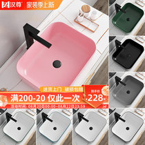 Upper Basin Color Art Bowl Wash Wash Face Wash Face Basin Small Size Home Rectangular Ceramic Balcony Toilet Single
