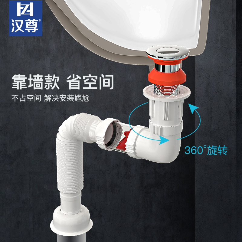 Hanzun sewer pipe anti-smell artifact deodorant washbasin washbasin drainage pipe basin basin accessories
