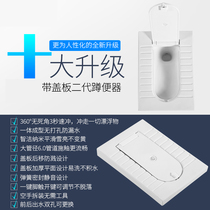 JEOMRW ceramic with cover plate squatting toilet water tank set toilet anti-odor squatting pit squat toilet toilet urinal removable