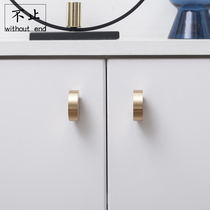 More than] Nordic minimalist original design brass handle wardrobe cabinet drawer pure copper small handle
