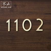 不止 Простая креативная северная латунная цифровая домохозяйственная отделка на стенах Перечисление персонализированной номерной номер