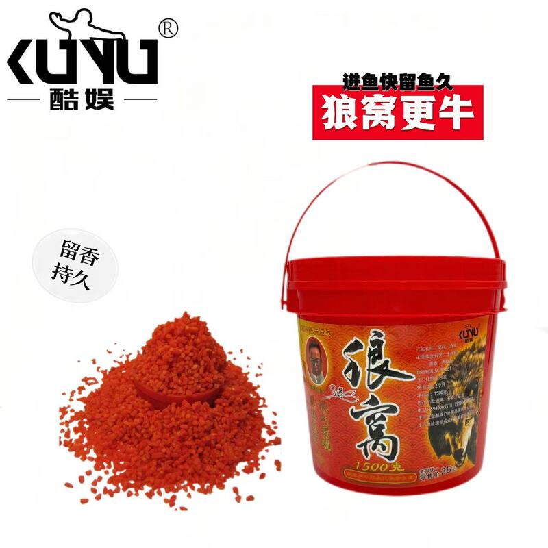 1500g Langwo Bucket-Packed Secret Recipe Bait Rice Wine for Long-Lasting Fish Retention, Suitable for All Seasons 1500g Langwo Bucket-Packed Secret Recipe Bait Rice Wine for Long-Lasting Fish Retention, Suitable for All Seasons