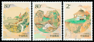 2003-18 Double Ninth Festival (Stamp)