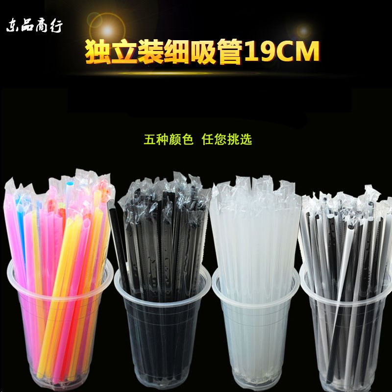 Disposable Straw Independent Packaging Color Fine Straw Pearl Milk Tea Straw Plastic Inclined Mouth Transparent Breakfast Straw