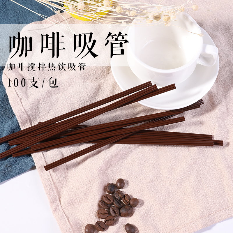 Coffee bar Stirring Rod Hot Drinking Straw Juice Straw Coffee Straw Two Holes Straws Three Holes Straws