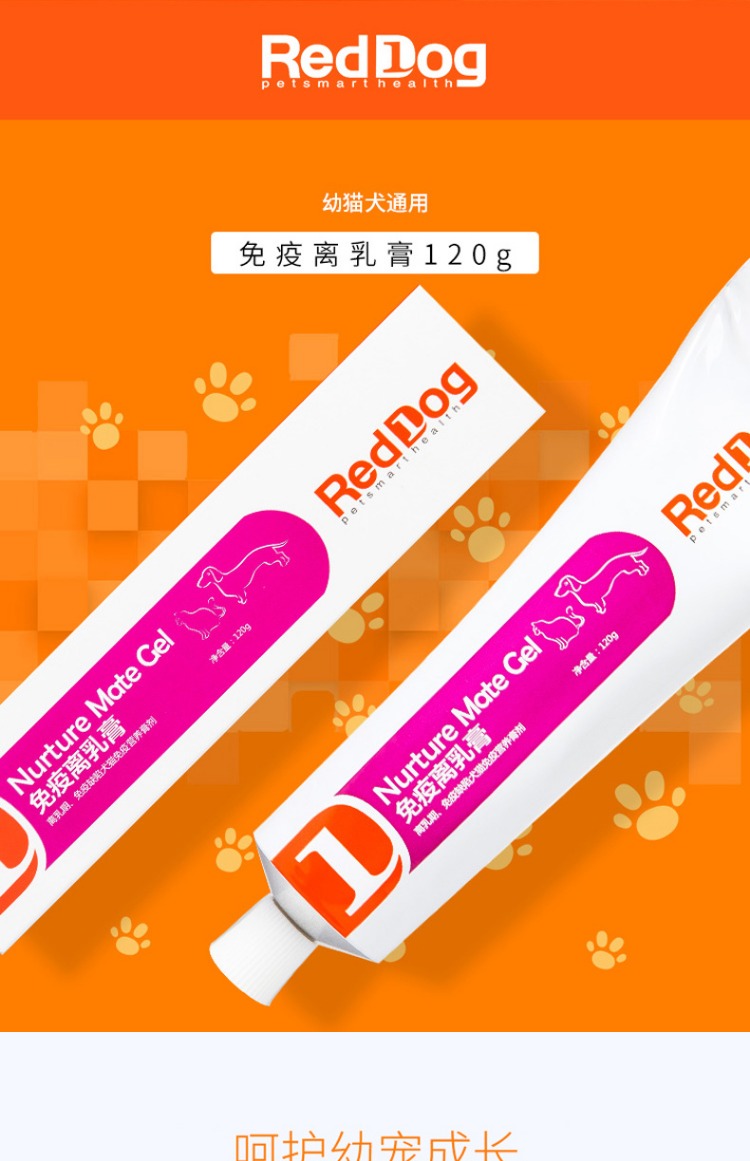 RedDog Red Dog Cream Cream Cat Weaning Bổ sung Kem dinh dưỡng Dog Cat Bổ sung nhanh dinh dưỡng Kem sữa mèo 120g - Cat / Dog Health bổ sung sữa mèo sơ sinh