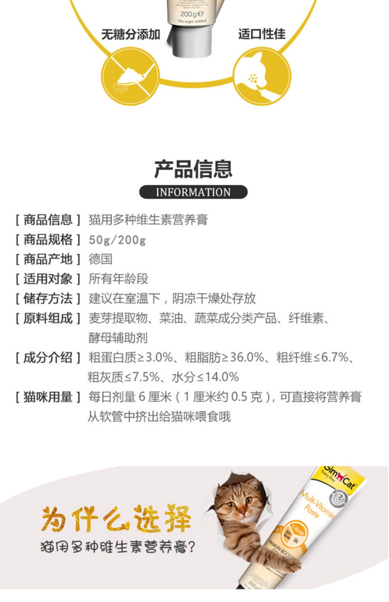 Kem dưỡng ẩm dành cho người Đức Gimpet Junbao Cat Junbao Beauty Hair Multi-Vitamin Snacks 200g - Cat / Dog Health bổ sung sữa cho chó rẻ