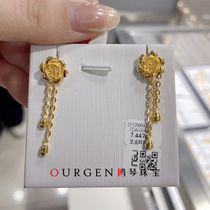 Gold 999 Foot Gold 24K Flowers Earrings Flow Suround O Chain Long Drop Earrings Vegan Gold Customized Auqin Jewels