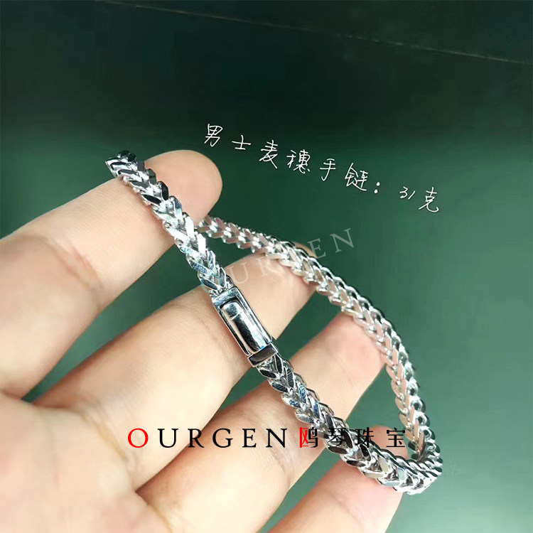 Platinum Platinum Platinum Bracelet Men Ms. PT 950 New OGEN OGEN Jewelry