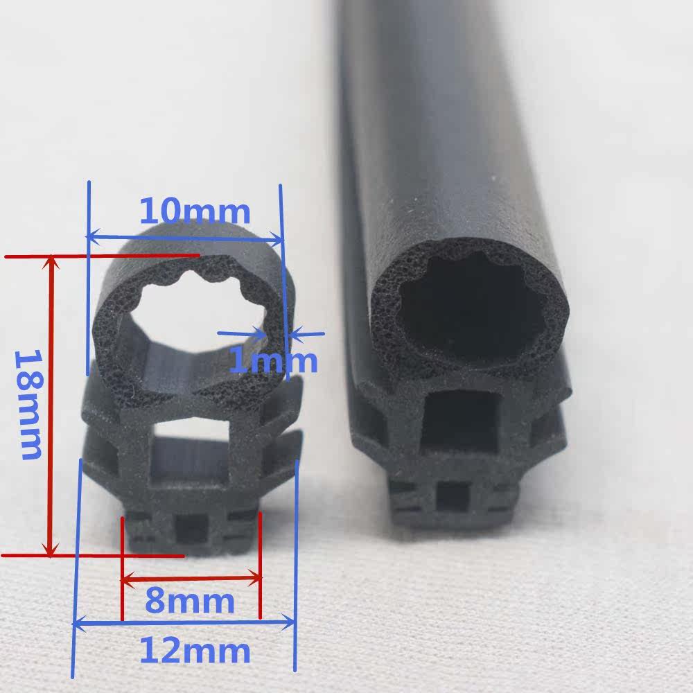 Mouth-type top-bubble sealing strip RMBthree B-C foaming rubber strip mechanical equipment decoration with double-mouth waterproof and dust-proof strip