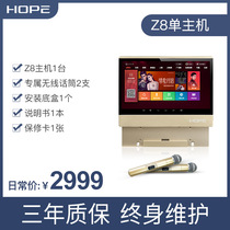 HOPE yearns for Z10K song smart home background music host controller system set ceiling audio speaker