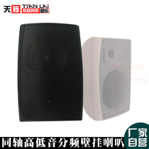 G51 wall mounted speaker loudspeaker loudly tide - proof tide - resistant ceiling - button background music system suite