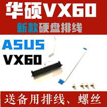 ASUS ASUS VX60G T9300 Mars notebook hard disk cable cable hard disk interface with cable circuit board