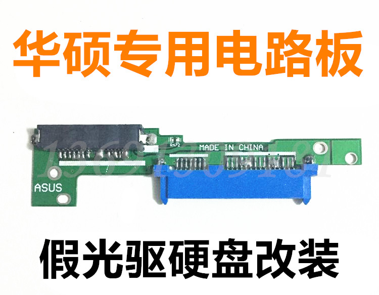 Applicable to ASUS FL8000U FL5900L FL5900U K441U Optical Drive Roll Connector Board