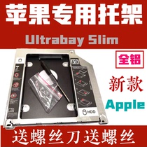 Suitable for Apple Optical Drive Bent Holder Macbook Pro A1286 A1278 A1287