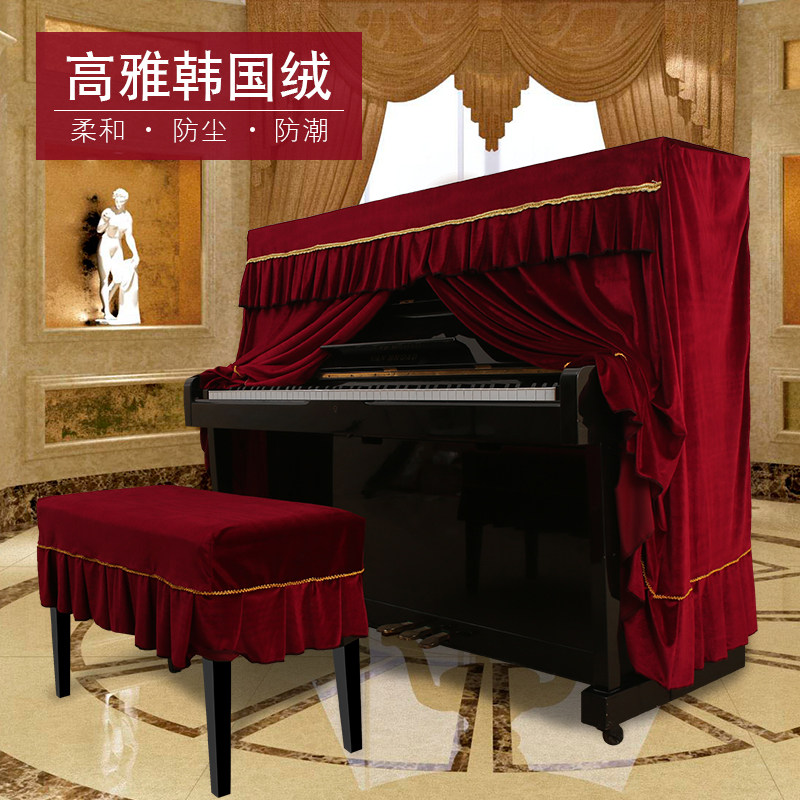Light luxury Korean velvet piano cover full European high-end lace cotton modern simple dust stool set piano cover
