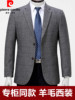 Pierre Cardin Men's Casual Suit Single Top Spring, Autumn and Winter Business Jacket Men's Middle-Aged Dad Suit Suit