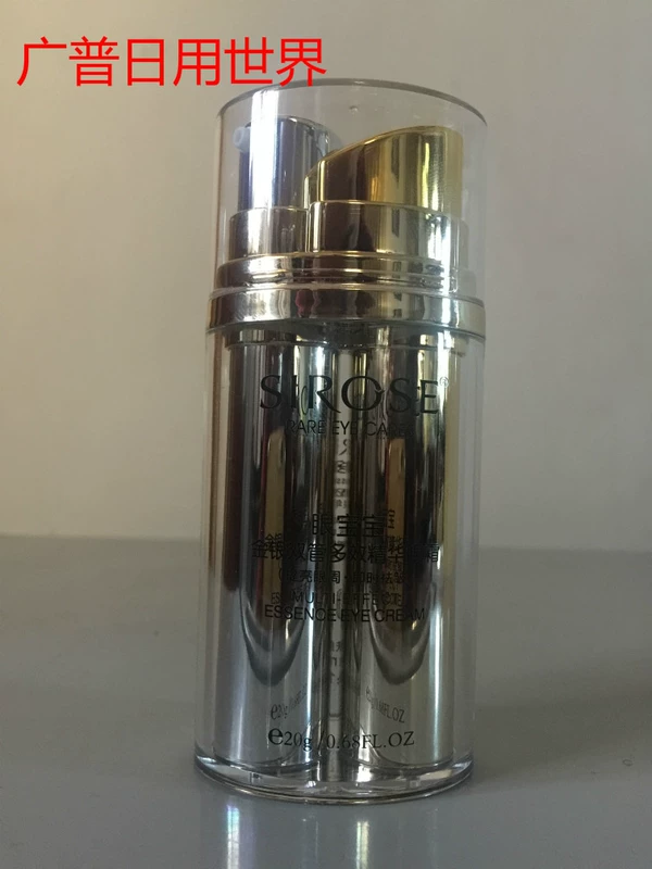 SIROSE trắng 皙 美 美 摇 BB BB BB BB BB BB 黄金 黄金