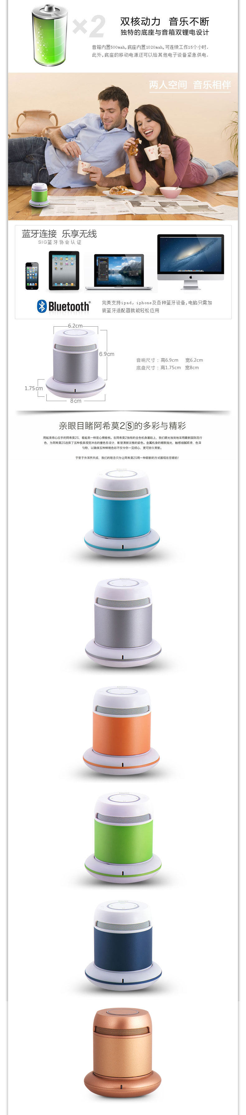 Haut-parleurs pour vélos DOSS - Ref 2266285 Image 5