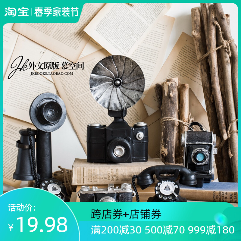 JK Mmu Space Industry LOFT Style Retro Resin Camera Camera Phone Pendulum Cafe Bookcase Decoration