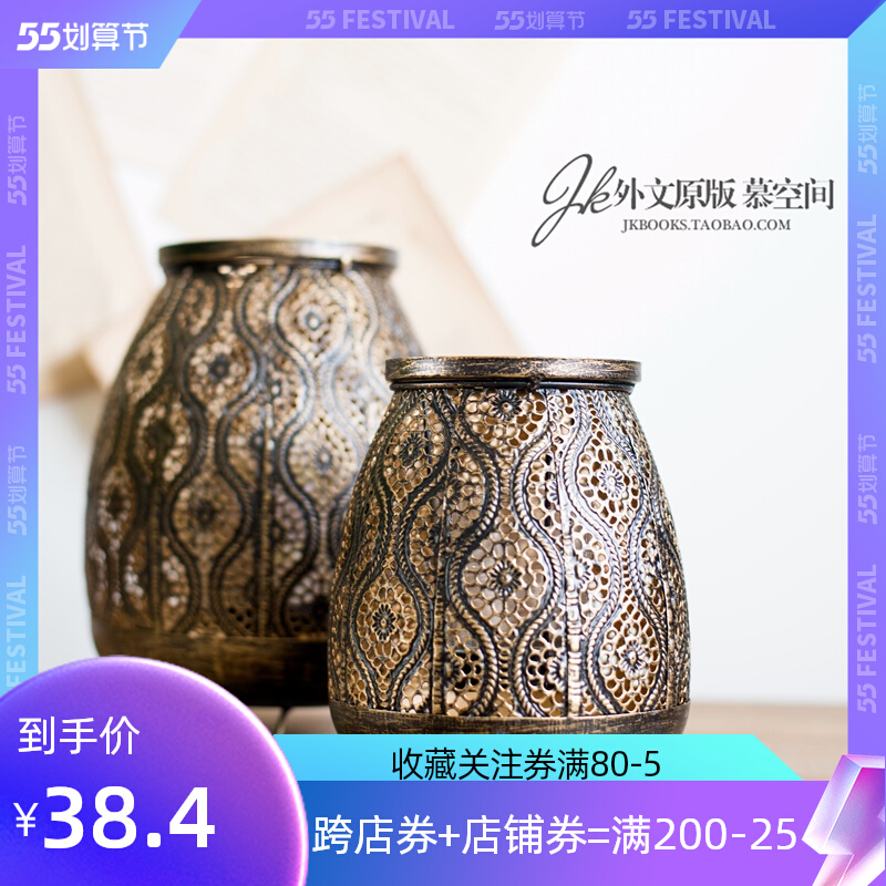 JK Mousse American Eurostyle Retro Black Gold Doing Old Iron Art Hollowed-out Carved Flower Suit Candle Candle Holder Windproof Light Pendulum