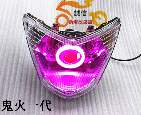 Motorcycle modification accessories RSZ ghost fire generation lens Angel devil eye LED flash strong light headlight assembly