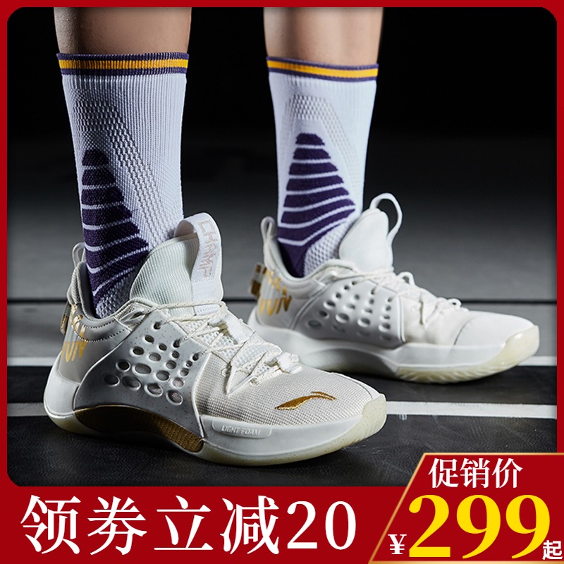 Li Ning Yong 7 basketball shoes Rose City Wade Wade Wang 7 flash 6 air strike the city 8 hands 13 low gang men shoes