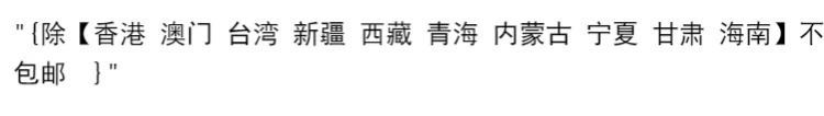 Giày đi mưa mùa hè Giày nữ đi mưa Giày cao su