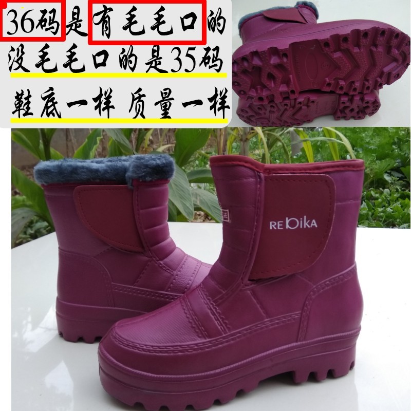 Giày đi mưa bông nữ cộng với nhung ấm Giày xốp xốp chống thấm nước Giày chống trượt nam đầu bếp giày câu cá rửa cao su tuyết giày đi mưa cao cấp