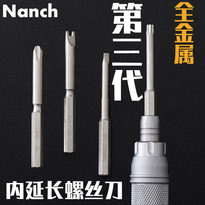 Imported s2 alloy steel 22 in one combination screwdriver set notebook repair Apple iPhone screwdriver