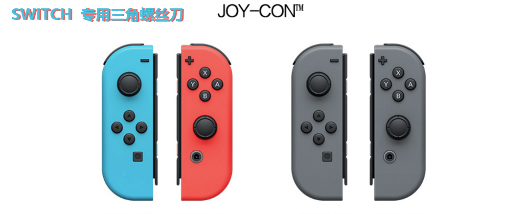 switch console dismantling machine triangular screwdriver handle special screwdriver imported s2 alloy steel 2 0Y triangle