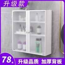 Bathroom Small Wall Cabinet Toilet Hung Wall Wall-mounted Lockers Hanger Cabinet Multifunction Kitchen Lockers Wall Containing Cabinet