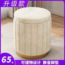 Light and luxurious dressers brief sofa stool bedrooms small round stool girls makeup stool short stool can contain home storage stool