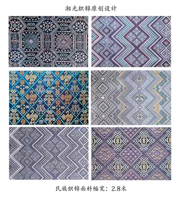 Width 28 meters New strong brocade silk jacquard fabric unique national characteristic style Xiangguang brocade original