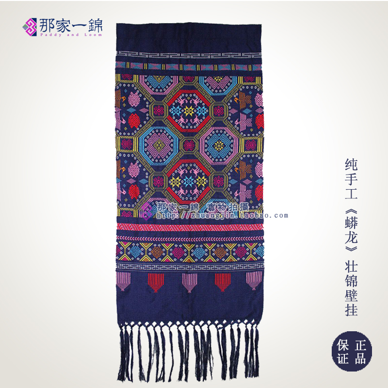 Non-heritage Zhuangjin 