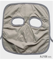 Aijia anti-radiation nano-silver fiber breathable anti-radiation mask fashionable anti-radiation facial products AJ106