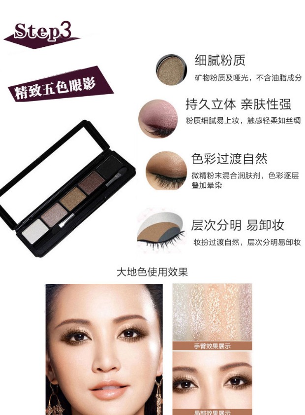 Bộ trang điểm hoàn chỉnh cho người mới bắt đầu Học sinh phấn mắt Bảng phấn mắt Mascara Bút kẻ mắt Son môi kem nền ohui