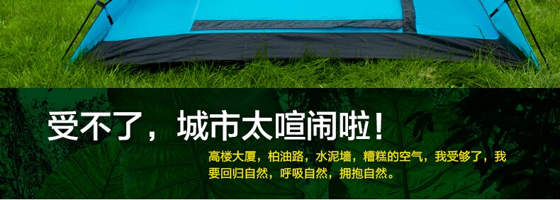 Automatic Tent Outdoor Double Double 3-4 Multi-Person Windproof and Rainstorm-proof Camping Tent Free Shipping