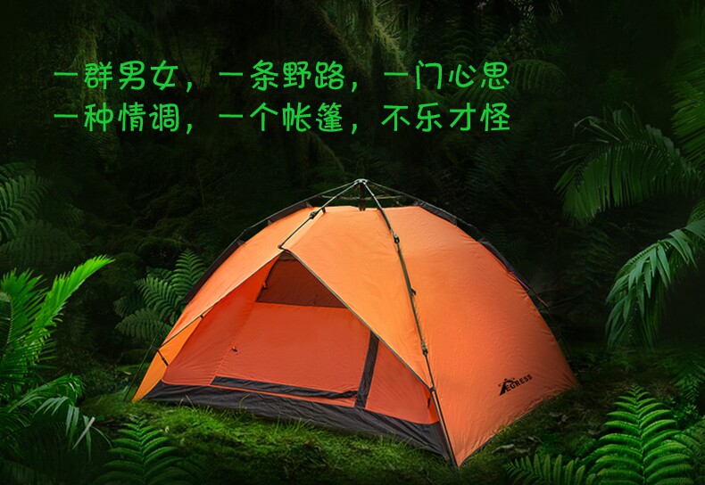 Automatic Tent Outdoor Double Double 3-4 Multi-Person Windproof and Rainstorm-proof Camping Tent Free Shipping